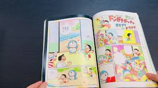 THE Genga Art of Doraemon Japanese Fujiko F. Fujio’s manga Anime illustration Art collectible Book