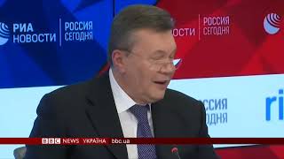 Скучили? А ось і він! Що сказав Янукович на прес-конференції?