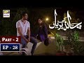 Watch Chand Ki Pariyan Episode 28 - Part 2 - 26th March 2019 - ARY Digital Drama Online In Hd