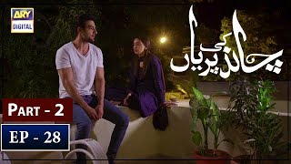 Chand Ki Pariyan Episode 28 - Part 2 - ARY Digital 26 Mar