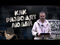 Как разводят людей при покупке авто. Про аукционные листы. Про работу.