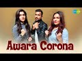 सिंगर प्रियंका नेगी ने गाया - बहुत टेढ़ा है कोरोना, न जाने किस पे आएगा, सारेगामा ने रिलीज किया ‘आवारा कोरोना’ सॉन्ग
