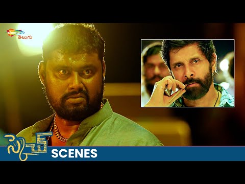 Chiyaan Vikram Oora