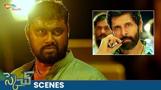 Chiyaan Vikram Oora Mass Fight Scene🔥 | Sketch Movie Best Scenes | Tamannaah | Shemaroo Telugu