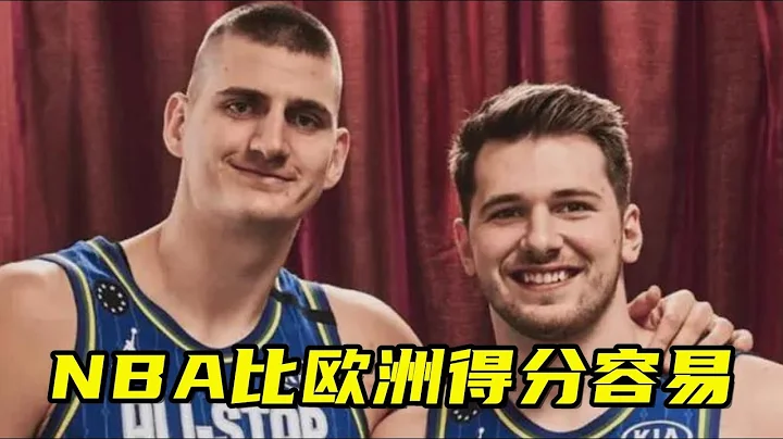 NBA被兩胖子統治！東契奇：在NBA得分更容易！約基奇：我們不一樣 - 天天要聞