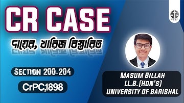 Complaint Registered Case in details। Section 200-204। CrPC,1898 ।