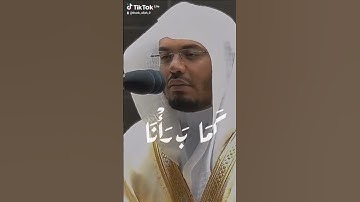تلاوة خاشعة من سورة الأنبياء للقارئ الشيخ ياسر الدوسري #ياسر_الدوسري #قرآن_كريم