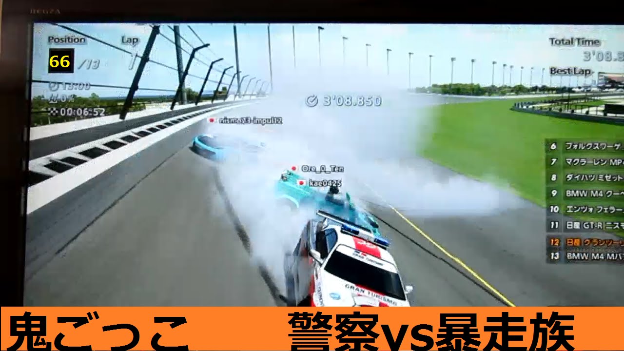 camera iphone 8 plus apk GT6 鬼ごっこ編part3