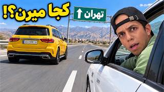 Details یواشکی دنبال ماشین‌های غریبه رفتم… تا کجا کشوندنم! Update