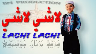 INSTRUMENTAL lachi lachi -Brian - BY BM PRO