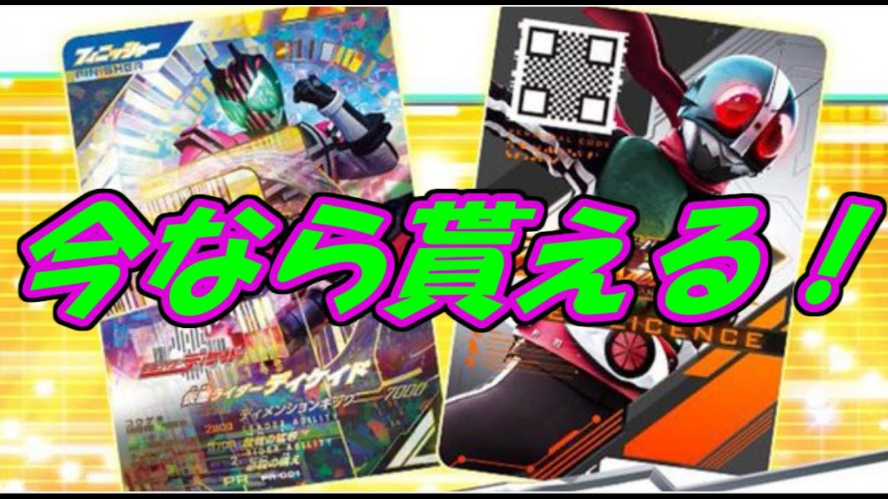 １着でも送料無料 仮面ライダー ガンバレジェンズ LR GL01-026 特撮 LR