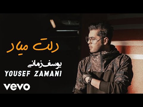 YOUSEF ZAMANI - Delet Miad ( Lyric Video )
