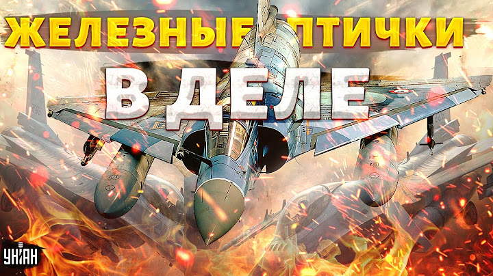 Воздушный бой Mirage: Storm Shadow и SCALP прикончат РФ. Железные птички в деле. Сравнение с F-16