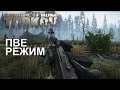 🔴ИЗ ГРЯЗИ В КНЯЗИ/Escape from Tarkov PVE