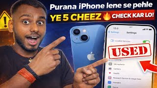 Purana Iphone Lene Se Pehle Ye 5 Cheez Zaroor Check Karo Used Iphone Scam Alert