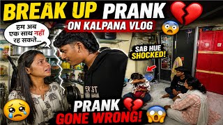 BREAK UP PRANK ON KAlPANA REACTION.!💔😱😭#foryou #explorepage #sad #breakupprank #sorry #reaction #fyp