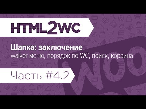 Wideo: Knockout Genu VvCCD8 W Winorośli Wpływa Na Rozgałęzienie Pędów