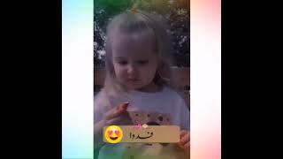 احلاا بنوته كيوت|| ستوريات انستا