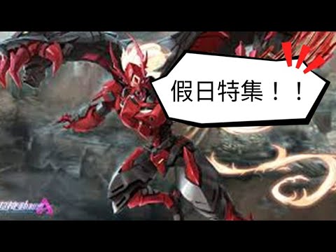 假日特集：SMC擊殺鏡頭，#超機動聯盟