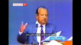 الشاعر حسين المحضار ( قصيدة العود احمد )