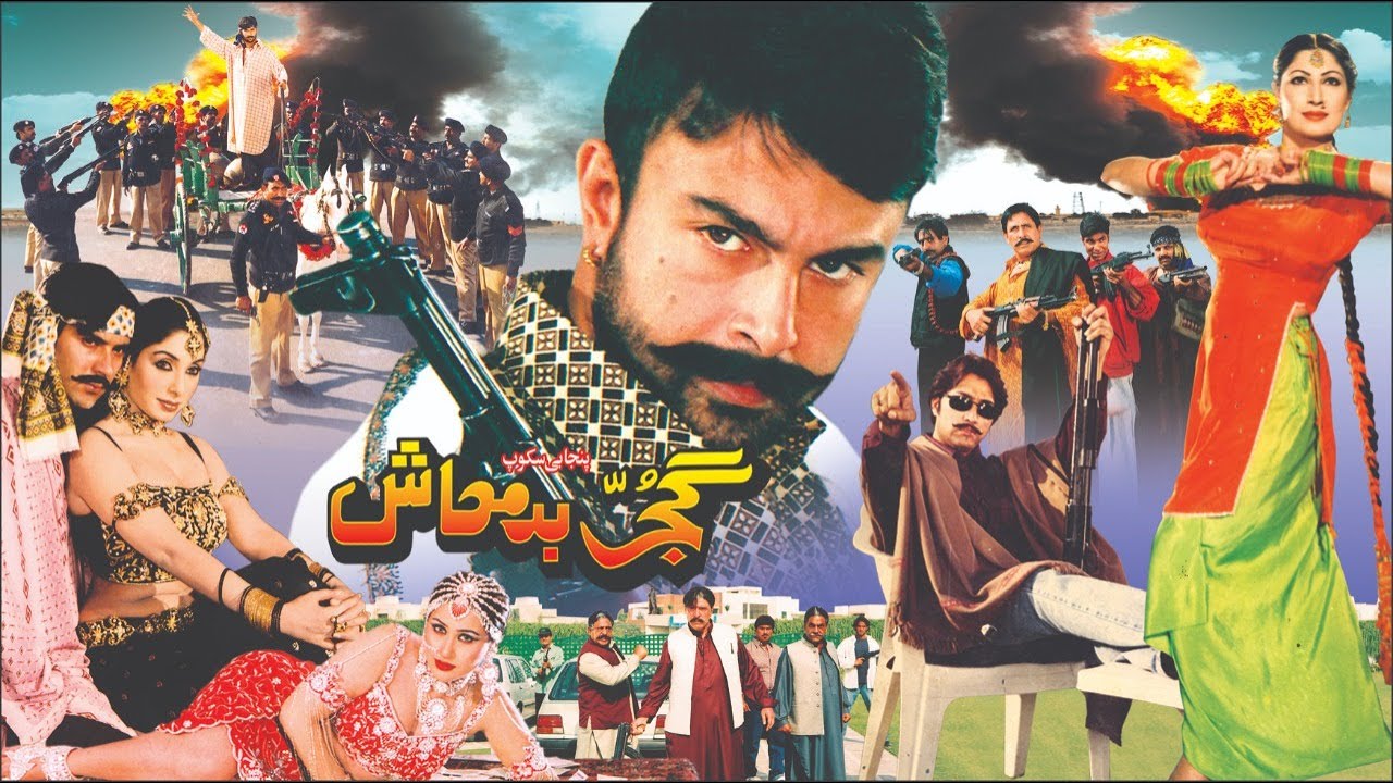 GUJJAR BADMASH 2001 SHAAN SAIMA  MOAMR RANA SHAFQAT CHEEMA   OFFICIAL PAKISTANI MOVIE