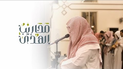 القارئ خالد الرياعي || فجرية رائعة من سورة الإسراء - ١٤٤٥/١٠/٢٠