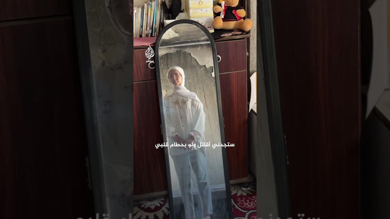عن الوجع والأمل.. قصيدة طفلة فلسطينية في بداية عام دراسي بلا مدارس في غزة