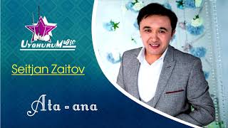 Seitjan Zaitov - Ata ana. Uyghur song. Сеитжан Заитов - Ата-ана. Уйгурская песня.