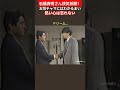 石橋貴明さん快気祈願！ #とんねるず #石橋貴明 #木梨憲武 #ドラマ #お笑い