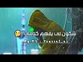 Statu سحور الغربة لي بلاني Statu سحور الغربة لي بلاني