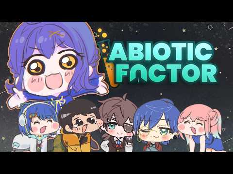 【#AbioticFactor 】しゃけのねAbiotic Factor荒廃した世界で生き残る11【水無月アオサ】