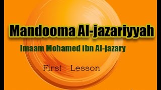 MANDOOMA AL JAZARIYYAH - IMAM MOHAMED IBN AL JAZARY - LESSON 1 By Ustaadh Mohamad Khalifah