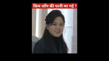 99% people do not know these facts about Kim Jong