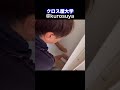 クロスの貼り替え110m/1日 入角の押さえ 切り込みの時短 。キレイに速く貼って長持ちさせる工程より結果がすべて★ YouTube動画見にきてね〜#クロス屋 #ジョイント #クロス屋大学