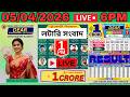 Sikkim State Lottery Live Result 6:00 PM dear result 05.04.2026 Dear lottery