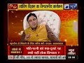 दोस्त और रिश्तेदार कब और क्यों देते हैं धोखा? जानिए बचने के अचूक उपाय | GD Vashist Guru Mantra