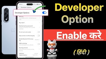 Developer Option ON kaise Kare 📲 OnePlus Nord 5 💪 How To Enable Developer Option New phone 