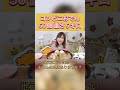 【大食い】[セブンイレブン]おでん50本！[大根10個たまご6個etc...]約5キロ【木下ゆうか】#shorts