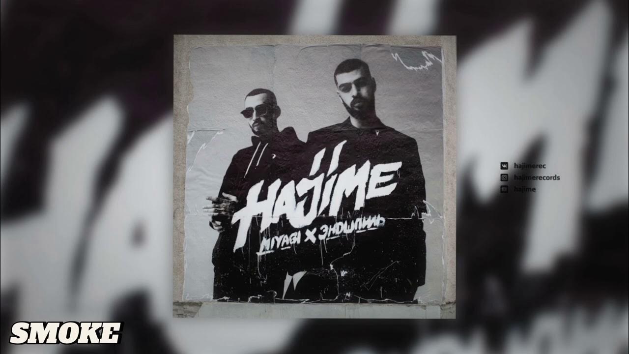 Tumaniyo и мияги. обои мияги. рем дигга - i got love. музыку эндшпиль ремикс. музыку эндшпиль ремикс.