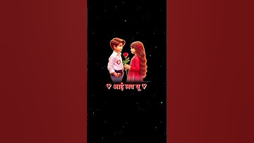 I Love You Khud Aadat Laga Ke Chhod Jate Hai #shayaristatus #shayiri #shayari #shayri #shayarilover