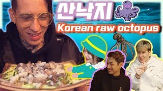Moving Korean Raw Octopus @#(*UI#@B$