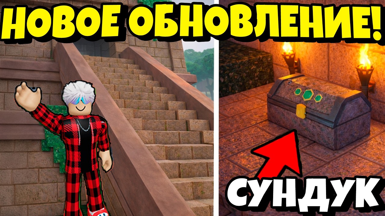 😱НОВОЕ ОБНОВЛЕНИЕ С БИОМОМ ДЖУНГЛЕЙ в 99 НОЧЕЙ в ЛЕСУ!