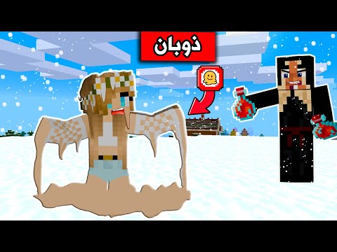فلم ماين كرافت تعرضت للذوبان وبدأت اختفي