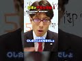 日本が世界一平和な理由！　#Shorts　#竹田恒泰 #平和 #日本の歴史　#宗教