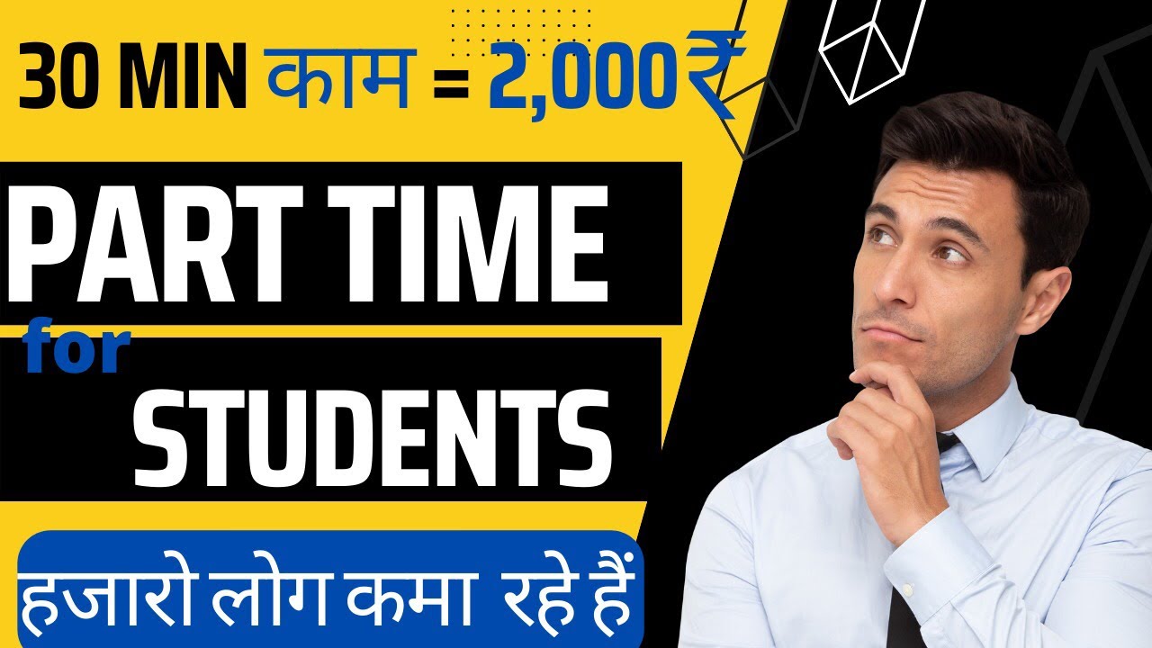  best part time work for students earn daily2 000 from online work