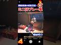 第五人格 探鉱者 達 の好プレー集 Kiss Me 第五人格 探鉱者 Identityv 第五人格 探鉱者 達 の好プレー集 Kiss Me 第五人格 探鉱者 Identityv