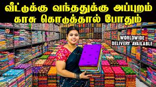 `💸 கட்டுக்கட்டா ஆடிக்கு புது ஸ்டாக் வந்துருச்சு! வாங்க ரெடியா?  |  New Lowest Price | Erode Sarees screenshot 5