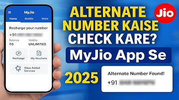 "MyJio App Se Alternate Number Kaise Check Kare? | Jio Sim Ka Dusra Number Pata Kare 2025