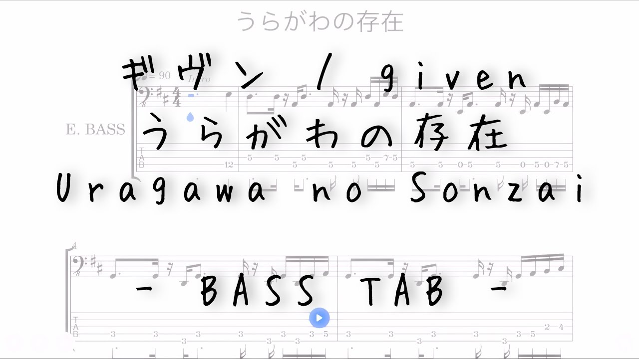 SLADE スレイド 神風シンドローム ギター・タブ譜 激レア SLADE