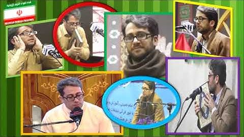 أكثر من 20 مقطع من روائع القارئ وحيد نظريان